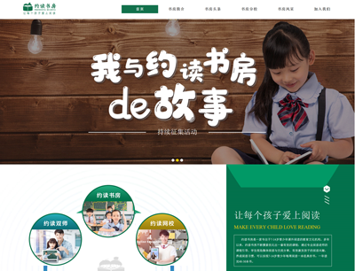 �s�x�����W(w��ng)վ���O(sh��)����